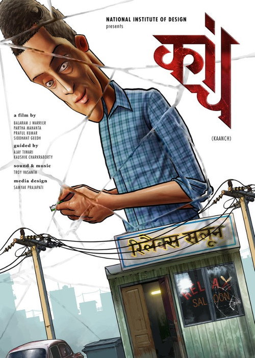 Kaanch