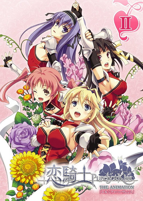 恋騎士 Purely☆Kiss The Animation