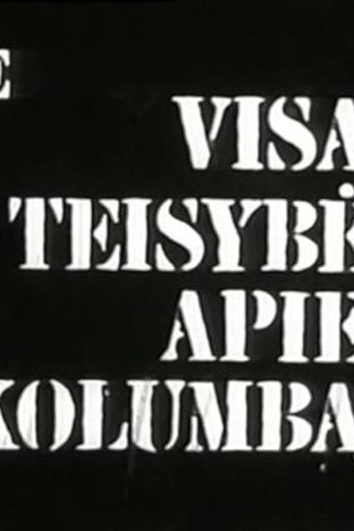 Вся правда о Колумбе