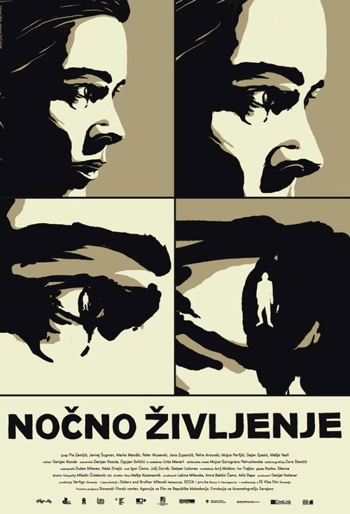 Ночная жизнь