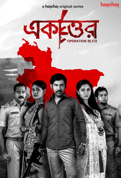 একাত্তর