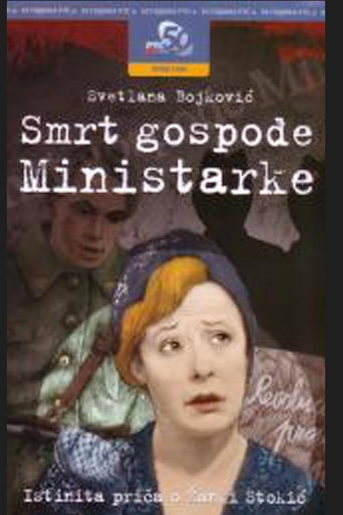 Smrt gospođe Ministarke