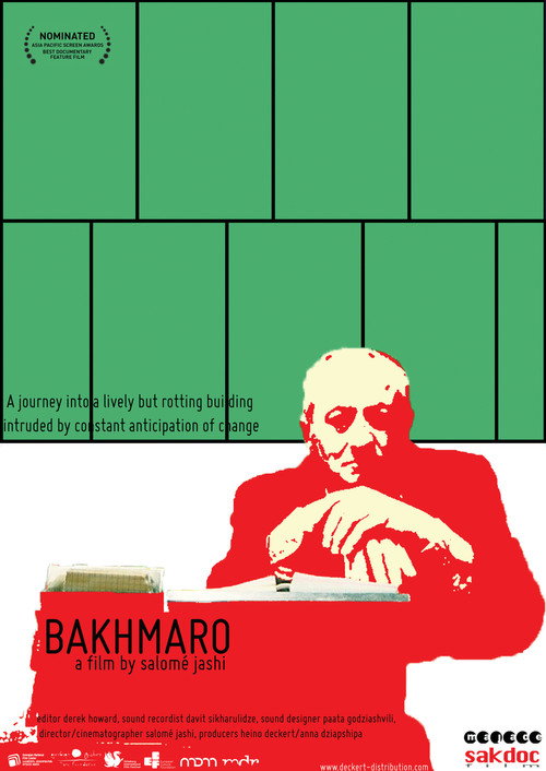 Бахмаро