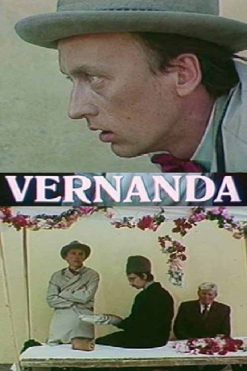 Вернанда