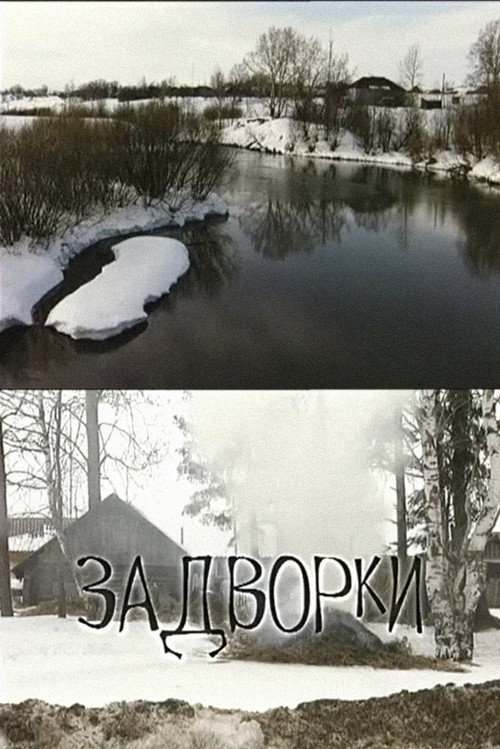 Zadvorki