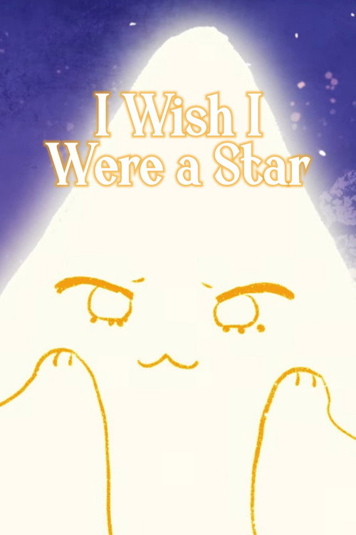 I Wish I Were a Star