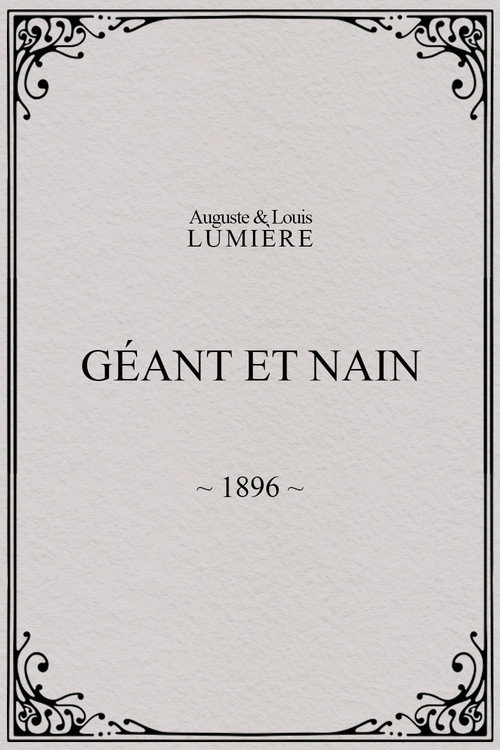 Géant et nain
