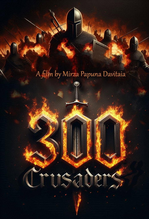 300 крестоносцев