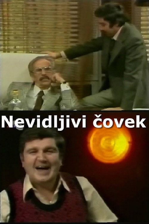 Nevidljivi čovek