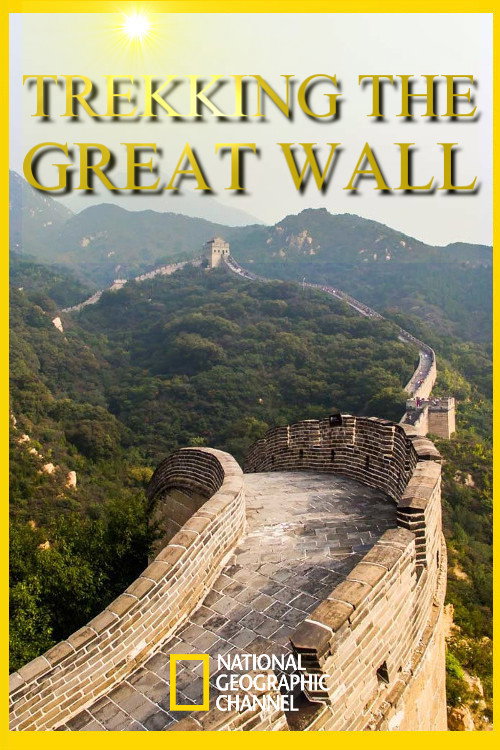 Great Wall - Die chinesische Mauer - Auf den Spuren eines Weltwunders
