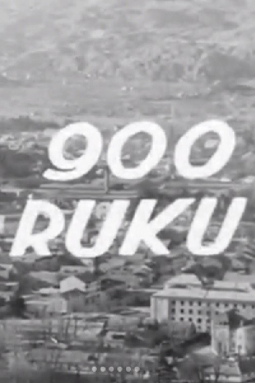 900 ruku