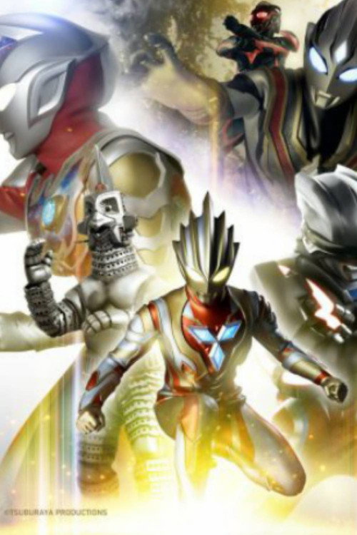ウルトラマン コネクションPresents TAMASHII NATIONSスペシャル配信:ウルトラマントリガー編