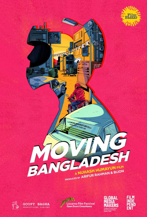 মুভিং বাংলাদেশ