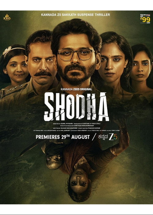 Shodha