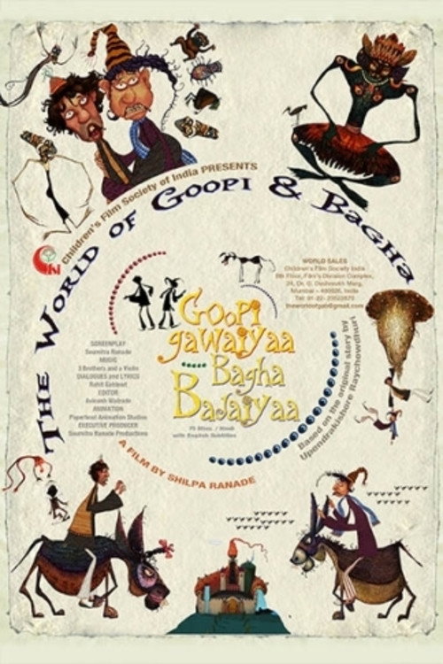 Goopy Gawaiya Bagha Bajaiya