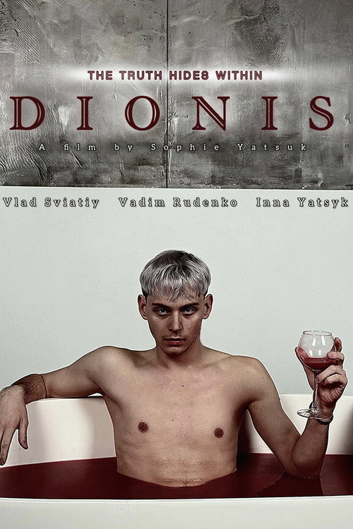 Діоніс