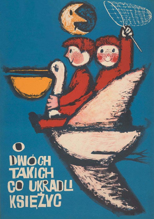 О тех, кто украл Луну