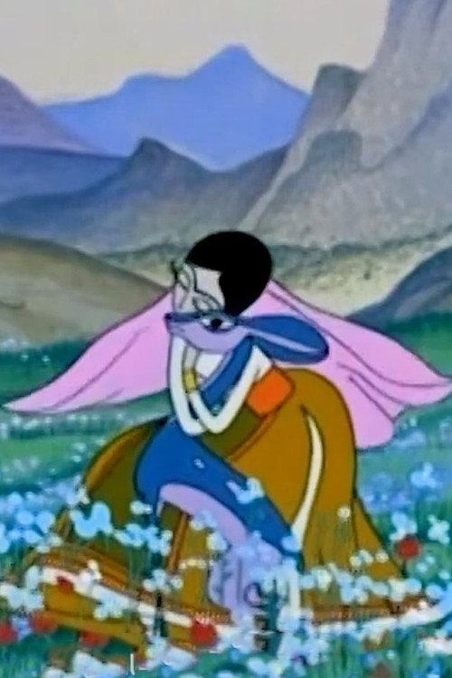 Лур-да-Лур