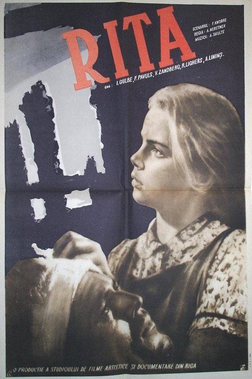 Рита