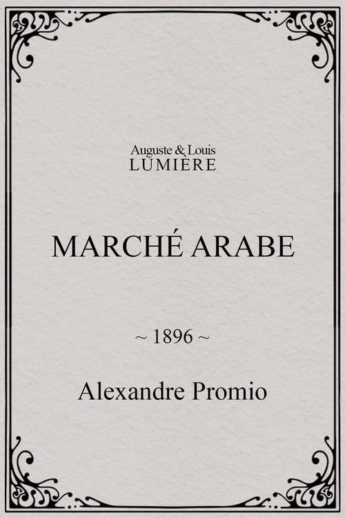 Marché arabe