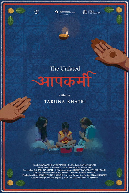 Aapkarmi