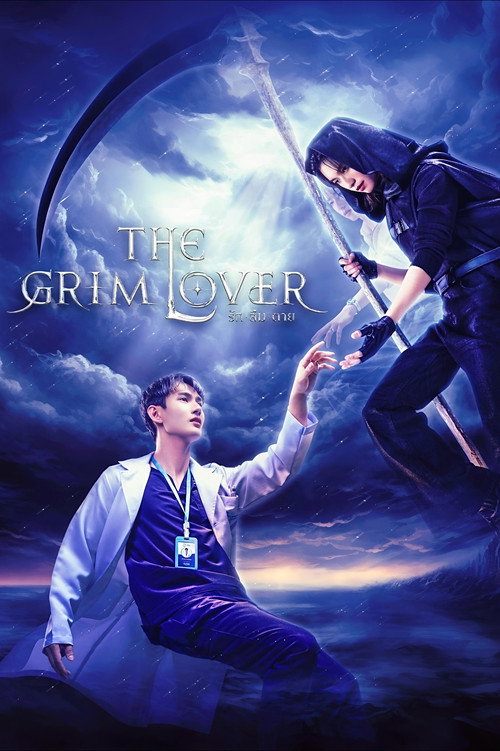 The Grim Lover รัก ลืม ตาย