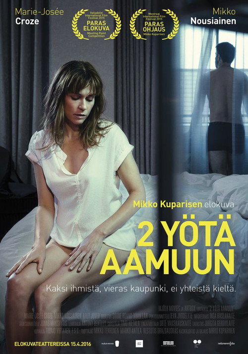 2 ночи до утра