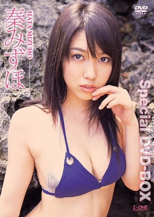 秦みずほ Special DVD-BOX