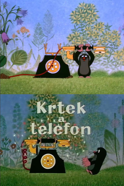 Крот и телефон