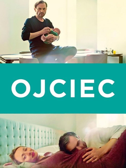 Быть отцом