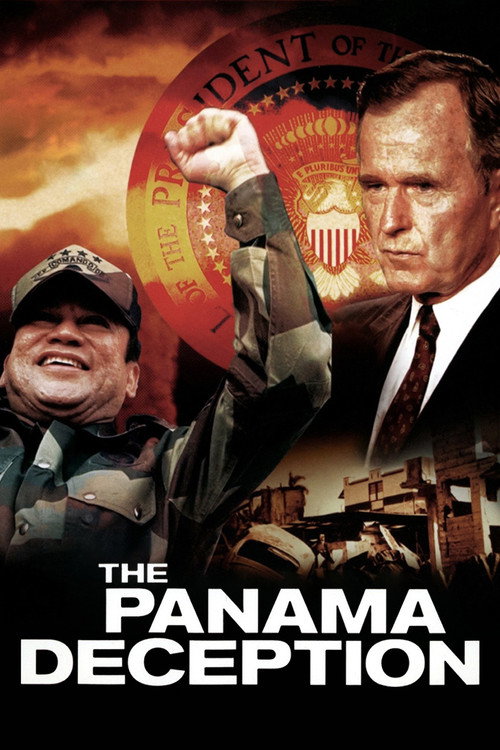 Обман в Панаме