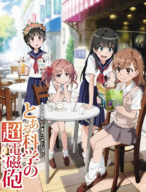 とある科学の超電磁砲 OVA