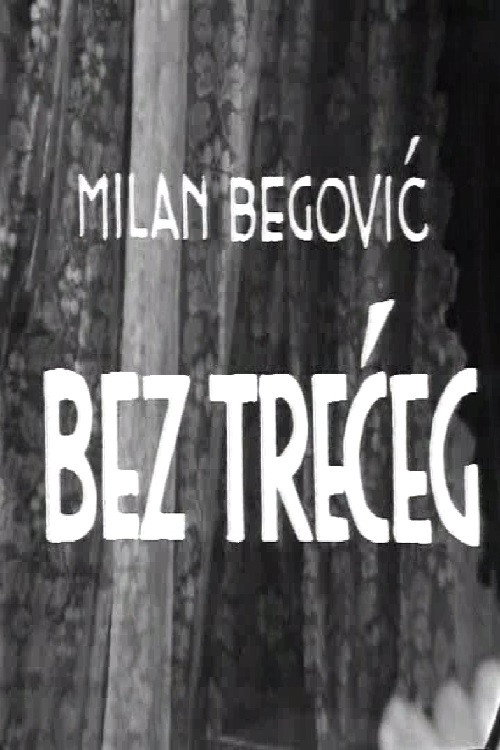 Bez trećeg