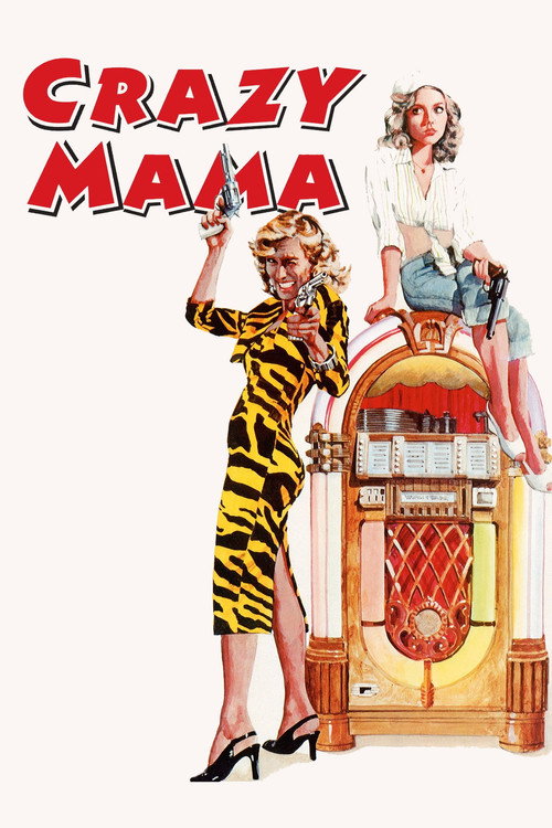 Сумасшедшая мамаша