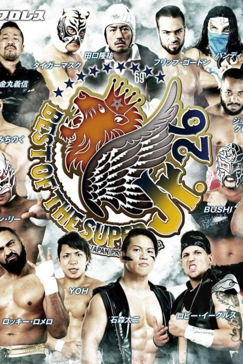 NJPW Best of the Super Junior 26 - Day 15 (Final)