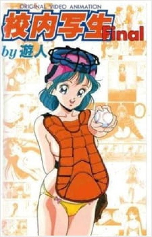 校内写生