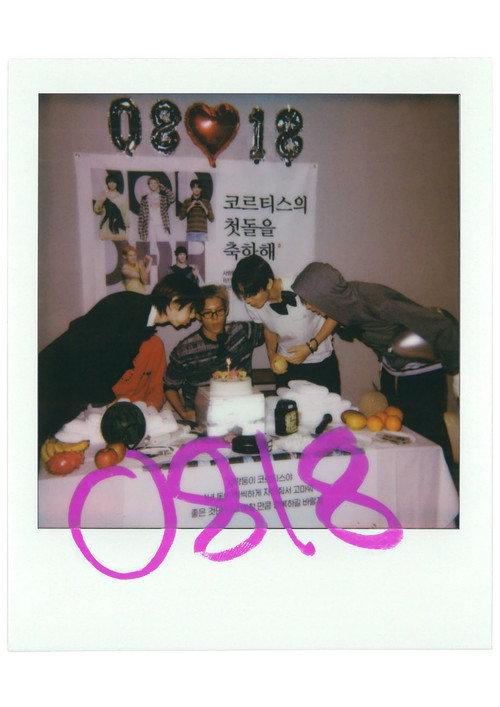 CORTIS 1주년 수학여행