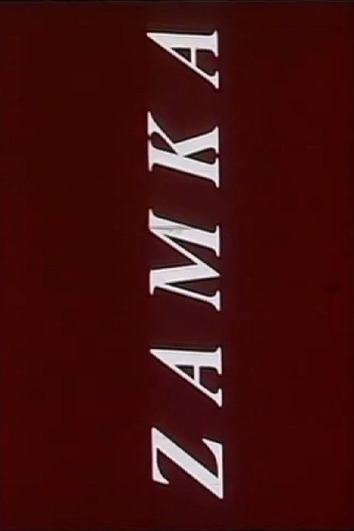 Zamka