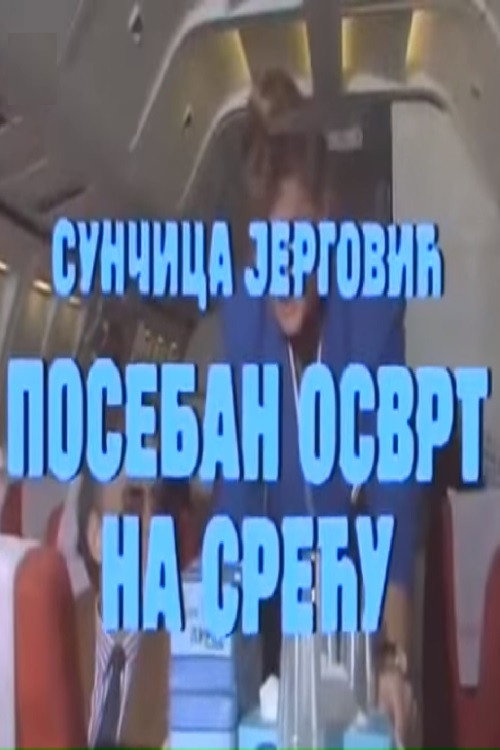 Poseban osvrt na sreću