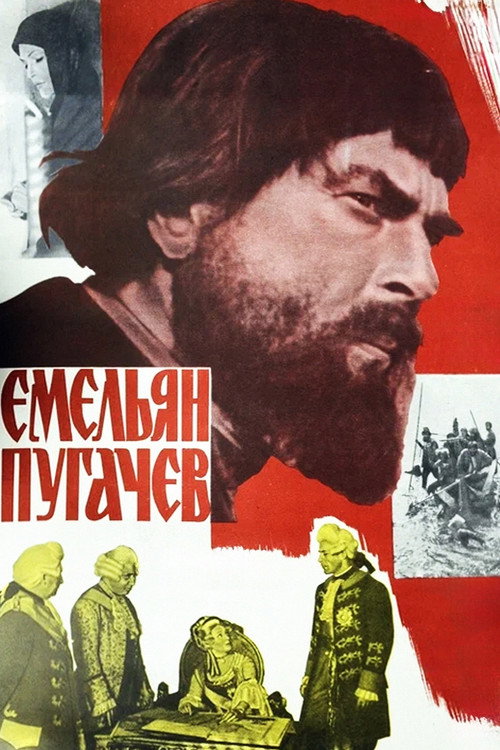 Емельян Пугачёв