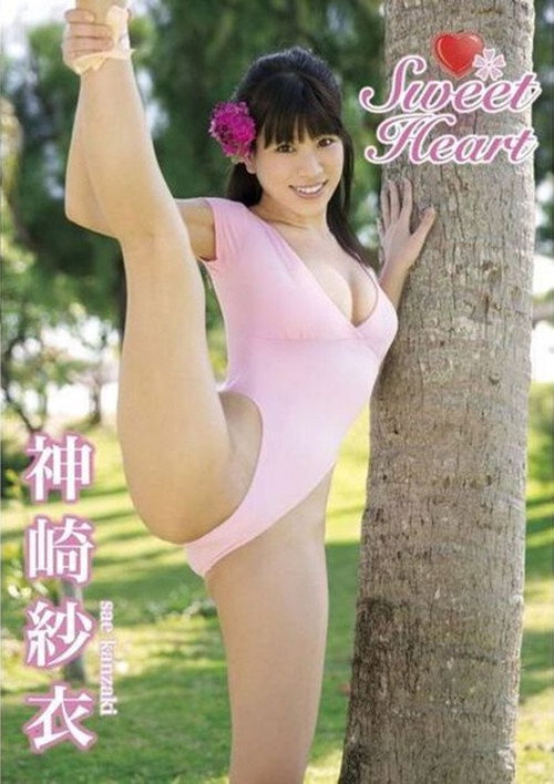 神崎紗衣 / Sweet Heart