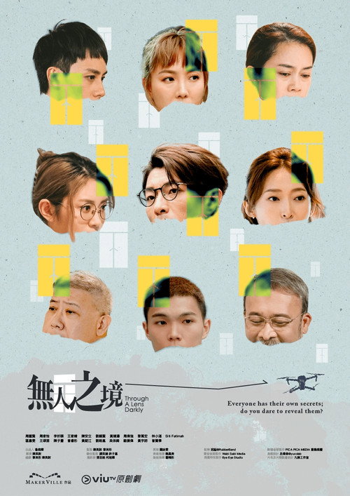 無人之境