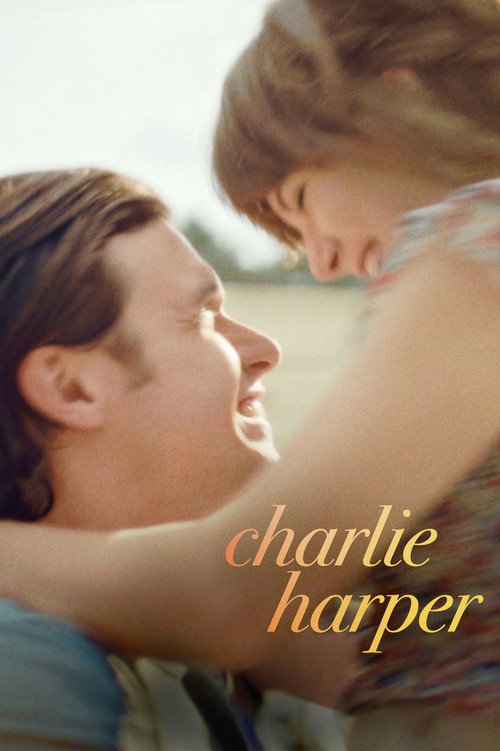 Чарли и Харпер