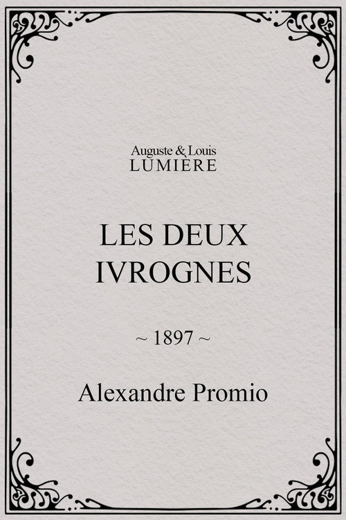 Les deux ivrognes