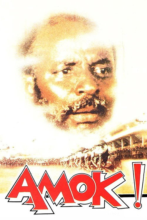 Амок
