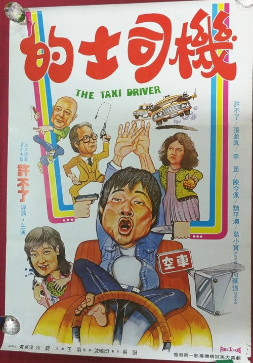 鸡蛋石头碰