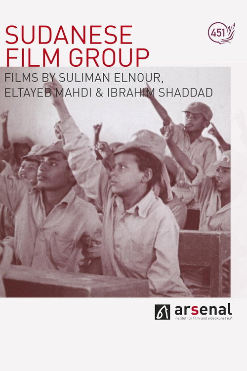 ولكن الأرض تدور