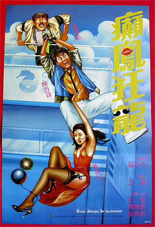 你你你来来来