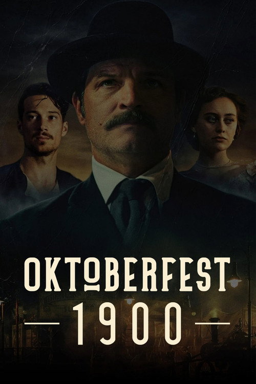 Империя Октоберфест
