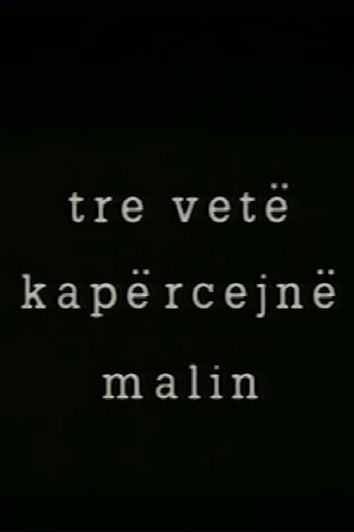 Tre vetë kapërcejn malin